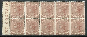 India 1876 12a SG 82 block of 10 most unmounted mint (cat £240+) some tone spots - Picture 1 of 2
