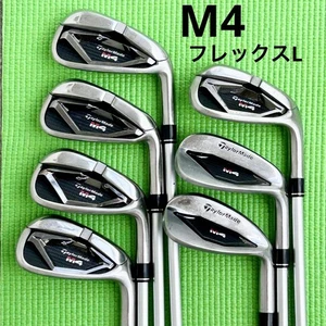 M4 Iron Ladies 2021 Model 7-Piece Set Taylormade - Picture 1 of 11