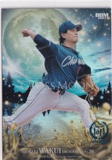 2023 BBM  2nd Wakui Hideaki CROSS MOON Blue Leaf Parallel 1of1 Limited  575536