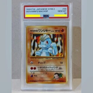 PSA10 Sakaki's Machop Gym Challenge from Darkness 1999 Pokemon Card - Picture 1 of 1