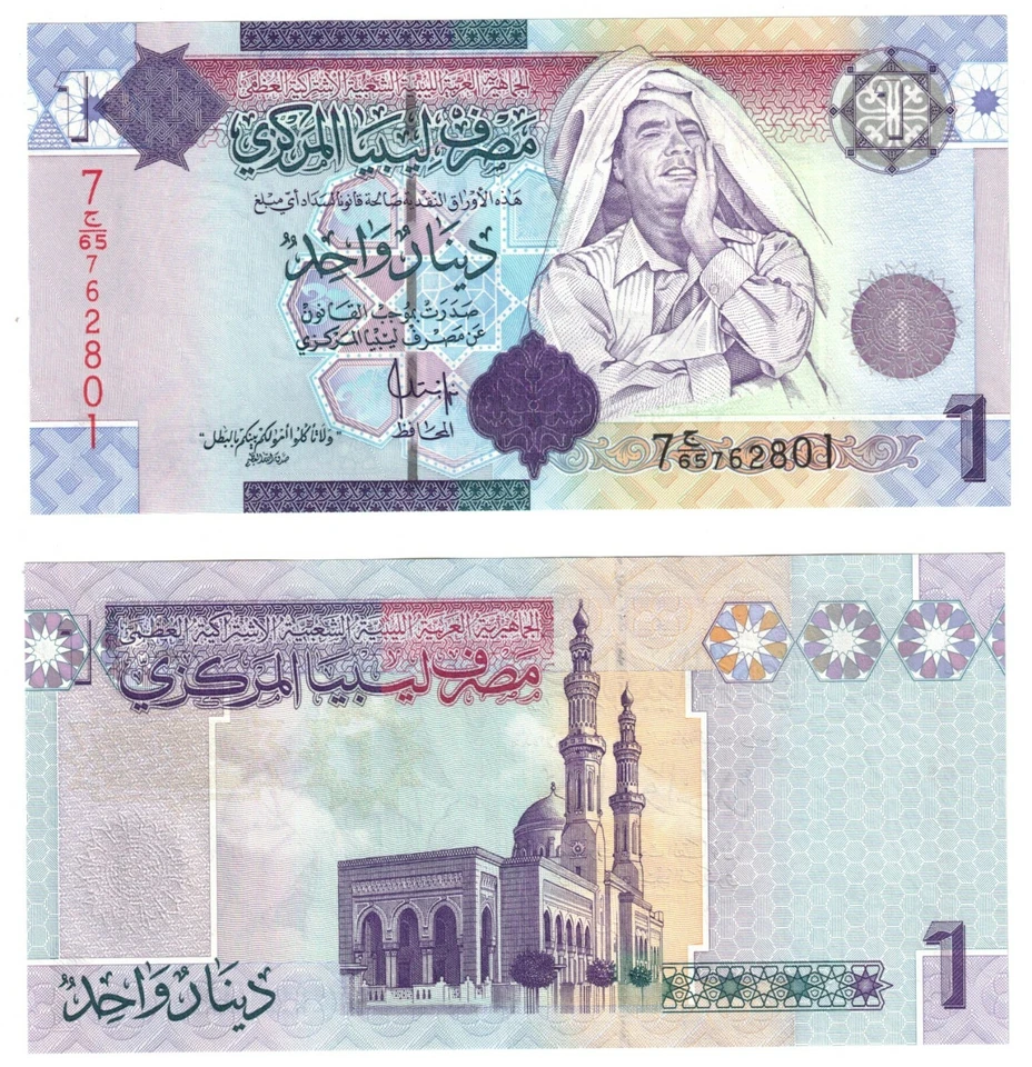 2009 Libya 1 Dinar Banknote UNC P71  - Image 1 of 1