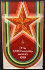 1980 Soviet Union Original Boycotted Olympics Poster RARE  *Hollywood Posters*