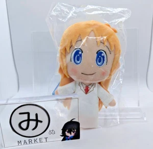 Llavero Nichijou Restaurant The Professor Muñeco de Peluche Hakase PARCO Limited - Imagen 1 de 1