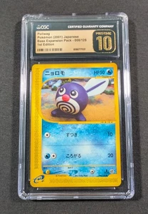 Pokemon Japanese 1st Ed. Poliwag 008/128 CGC 10 PRISTINE Expedition Base - Picture 1 of 4