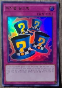 YuGiOh! Card "Magical Hats" - ULTRA RARE MINT CONDITION! - Picture 1 of 4