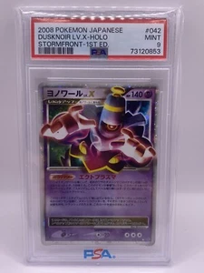 Pokémon Japonés Stormfront 1a Edición Holo Dusknoir LV.X 042/092 PSA 9 - Imagen 1 de 2