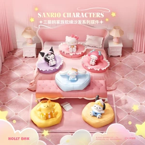 NEW Sanrio Characters Soft Sofa Series Mini Figures AUTHENTIC by Holly Box - Bild 1 von 12