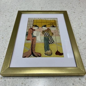 Beautiful Japanese Art print framed - Picture 1 of 2