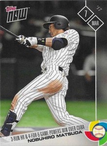 2017 TOPPS NOW WBC NOBUHIRO MATSUDA W-6 TEAM JAPAN (PR 239)