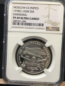 1978 (L) Russia Olympics, Swimming,  5 Rouble, NGC Graded **PF-69 UC** - Picture 1 of 2