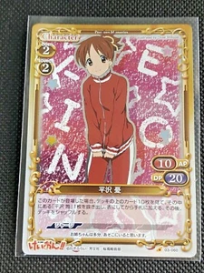 Tarjeta Holo K-on Precious Memories JCC Ui Hirasawa Kyoani Kawaii Kon Japón 31 - Imagen 1 de 8