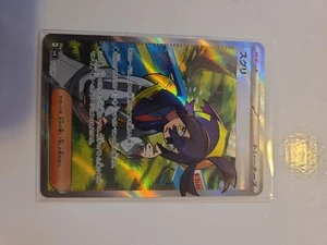 Kieran 122/101 Sv6: Transformation Mask Holo (Japanese) - Picture 1 of 2