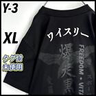 Rare XL Wisley Bakugan Kurokasu embroidered logo T-shirt, sold out immediately.