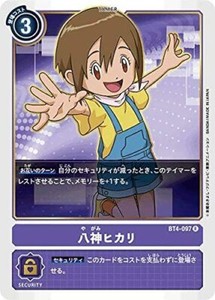 Digimon card game TCG BT04 R Kari Kamiya Foil JAPANESE