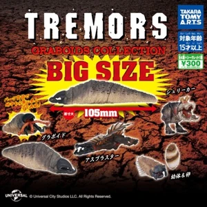 Tremors GRABOIDS COLLECTION No Secret All 4 Types Set Capsule Toy TAKARA TOMY - Picture 1 of 6