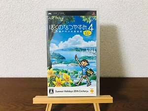 PSP Boku no Natsuyasumi 4 Seitouchi Shounen Tanteidan Japan - Picture 1 of 4