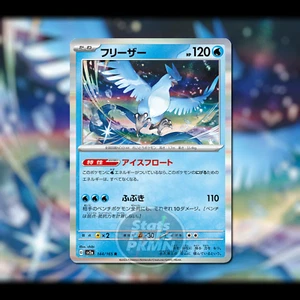 Articuno 144/165 Japanese SV2a Holo Rare Pokemon Card NM - Bild 1 von 2