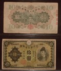 1930 Japan 10 Yen | Bank of Japan | Wakeno Kiyomaro | World Paper Money Banknote