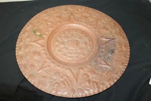 Vintage Large Copper Wall Art Tray - Mexico Inca Maya Aztec Calendar #3 - Picture 1 of 7