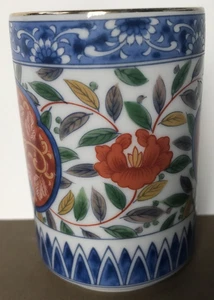 Takahashi San Francisco Imari Blue Red Green Floral Sake Tea Cup 3 3/8" H - Picture 1 of 7