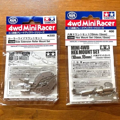 TAMIYA Mini 4WD Aluminio Hex Mount Set 15395 Azul 10mm 15mm Mount 15230 - Imagen 1 de 4