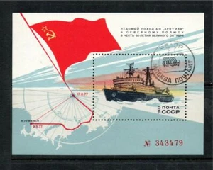 RUSSIA USED 1977 MS4683 JOURNEY TO THE NORTH POLE - ARKTIKA *3 - Picture 1 of 1