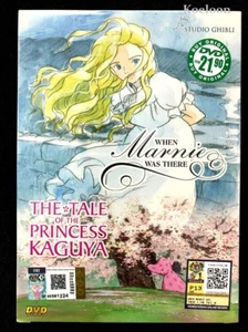 DVD Japan Anime Studio Ghibli The Tale Of Princess Kaguya When Marnie Was There  - Bild 1 von 3