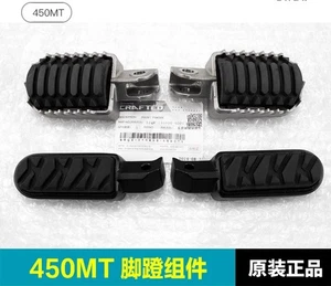 For CFMOTO 450MT CF400-8-8A 800MTX Motorcycle Foot Pedal Front Rear Pedal - Foto 1 di 3