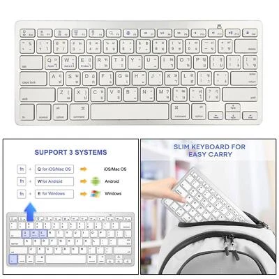 Mini Thai and English 78 Keys Wireless Bluetooth Keyboard for iOS Android, - Image 1 of 4
