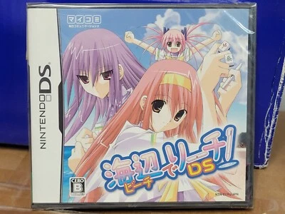 Umibe de Reach! DS (2008) New Factory Sealed Japan Nintendo DS NDS Import - Image 1 of 2