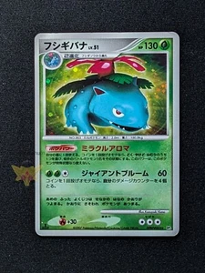 Pokémon | Venusaur | JP 1st Edition Black Star Promo DPBP#003 Holo 2007 | MP - Picture 1 of 3