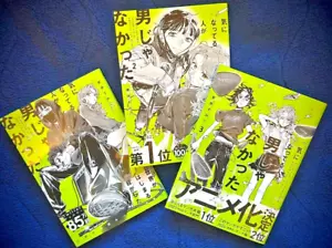The Guy She Was Interested in Wasn't a Guy At All Vol.1~3 set - Picture 1 of 2