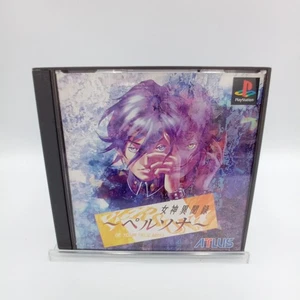 Megami Ibunroku Persona PS1 PlayStation 1 ATLUS Japanese No Manual - Picture 1 of 5