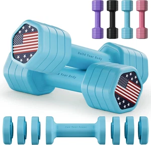 Adjustable Dumbbell Set of 2, 4 in 1 Hand Weights for Women at Home, 5 Lb Weight - Picture 1 of 6
