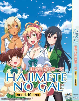 ANIME DVD HAJIMETE NO GAL COMPLETE TV SERIES VOL.1-10 END *ENGLISH DUBBED* - Image 1 of 4