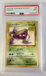 Pokémon japonés monstruo de bolsillo Rocket Grimer 1997 arte prohibido PSA 9 como nuevo - Imagen 1 de 2