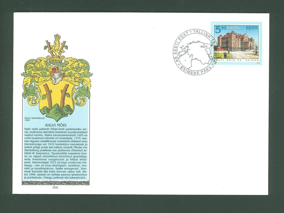 Estonia B25 Below face 1v FDC 2008 House Palace Architecture - Image 1 of 1