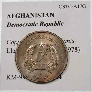 AFGHANISTAN. Democratic Republic. 2 Afghanis. SH1357 (1978). KM-994. Schon-104. - Picture 1 of 5