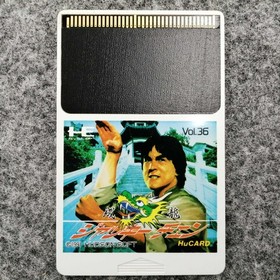Hudson PC Engine Soft Jackie Chan Used