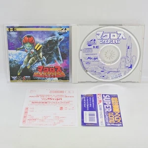 PC Engine SCD MACROSS 2036 Spine * 9366 pe - Picture 1 of 8