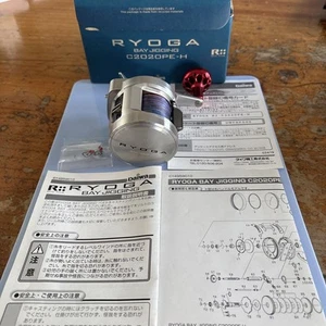 Ryoga C2020Pe-H - Picture 1 of 8