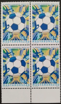 Hungary Brazil FIFA World Cup Stamps 2014-ZZIAA - Image 1 of 3