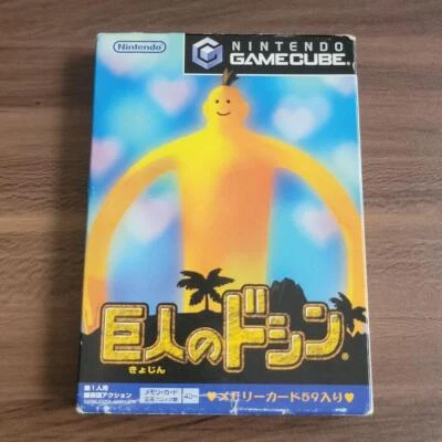 Kyojin no Doshin ( Doshin the Giant ) Nintendo GameCube Japanese Version Tested - Image 1 of 3