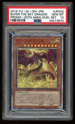 Yu-Gi-Oh Japanese Promo 2019 20DS-JP002 Slifer The Sky Dragon PSA 10 45573870 - Image 1 of 2