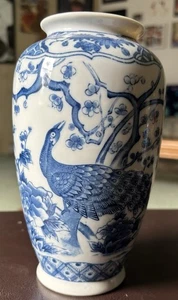 Vintage Japanische Pfauen Vase  - Bild 1 von 5