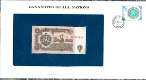 *Banknotes of All Nations Bulgaria 1974 1 Lev P-93 UNC БЦ 287446 - Picture 1 of 2