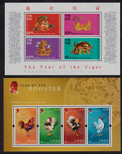 1998/2005 Hong Kong,China Mini Sheets Year of the TIGER/ROOSTER Mint,NH Free Shp