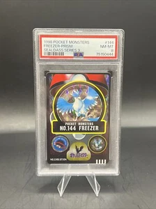 PSA 8 FREEZER ARTICUNO PRISM POKÉMON JAPANESE 1998 BANDAI CARDASS SEALDASS - Picture 1 of 2