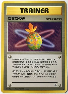 POKEMON JAPONÉS MILAGRO BERRY NEO GENESIS ENTRENADOR POCO COMÚN CASI COMO NUEVO - Imagen 1 de 2