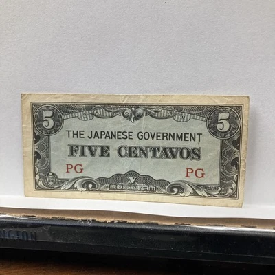 Billete de cinco (5) centavos del gobierno japonés, Segunda Guerra Mundial # 5 Foto 1 de 4